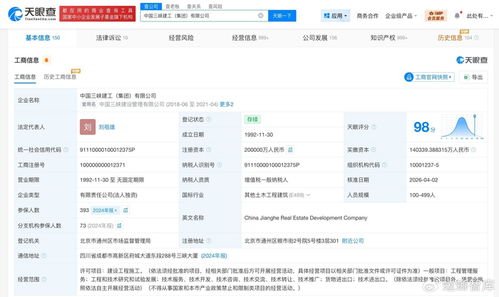 工程穩健 服務為本 三峽建工集團換帥與工程管理之變