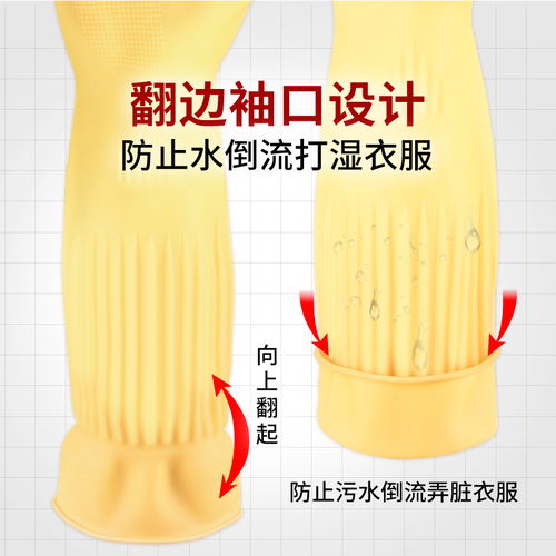 選擇東方紅勞保手套，生活才更得心應手